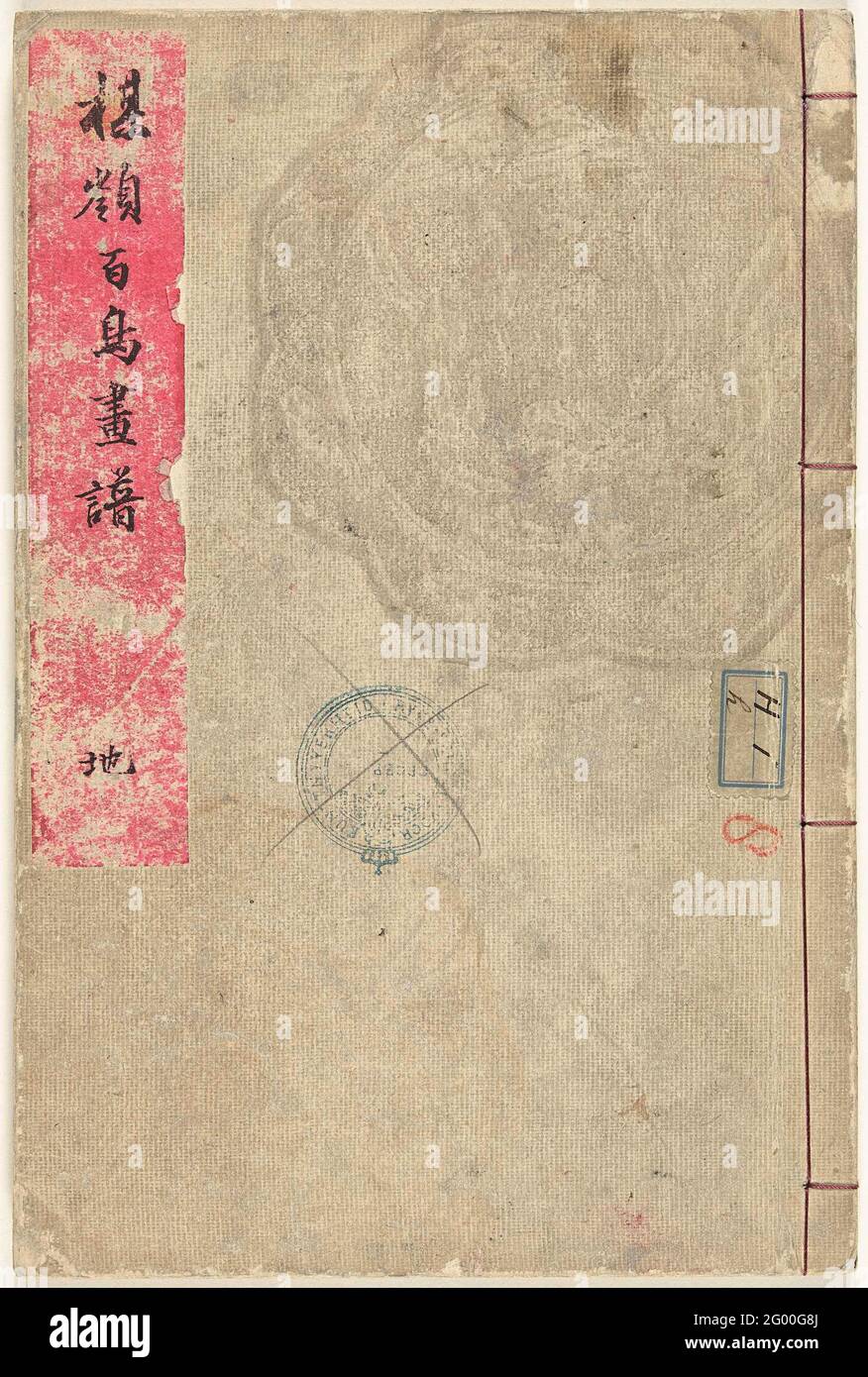 Album avec une centaine d'oiseaux de baie; Bairei hyakucho gafu. Troisième partie (de trois); couverture beige avec emblème en forme de rosette; bande de titre en haut à gauche rose vif; page de titre en rose vif; trois feuilles de texte; 22 feuilles, illustrations en noir, gris et rose, De divers oiseaux; dernière feuille, colophon. Banque D'Images
