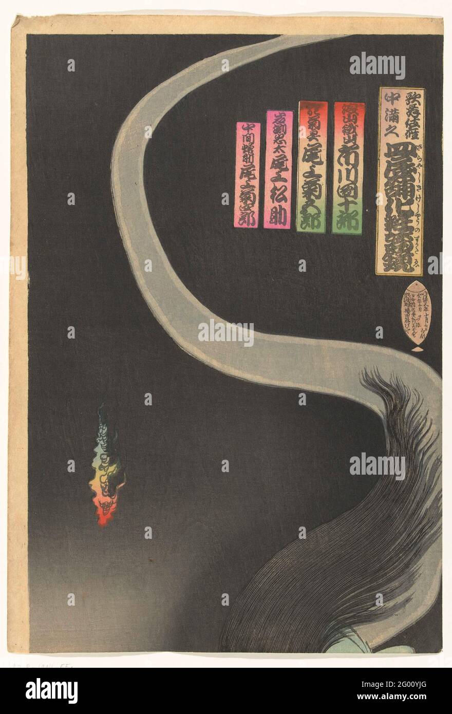 Samouraï Aoyama et le fantôme Okiku. Feuille supérieure d'un triptyque, sur laquelle les longs poils de l'Okiku fantôme. Banque D'Images