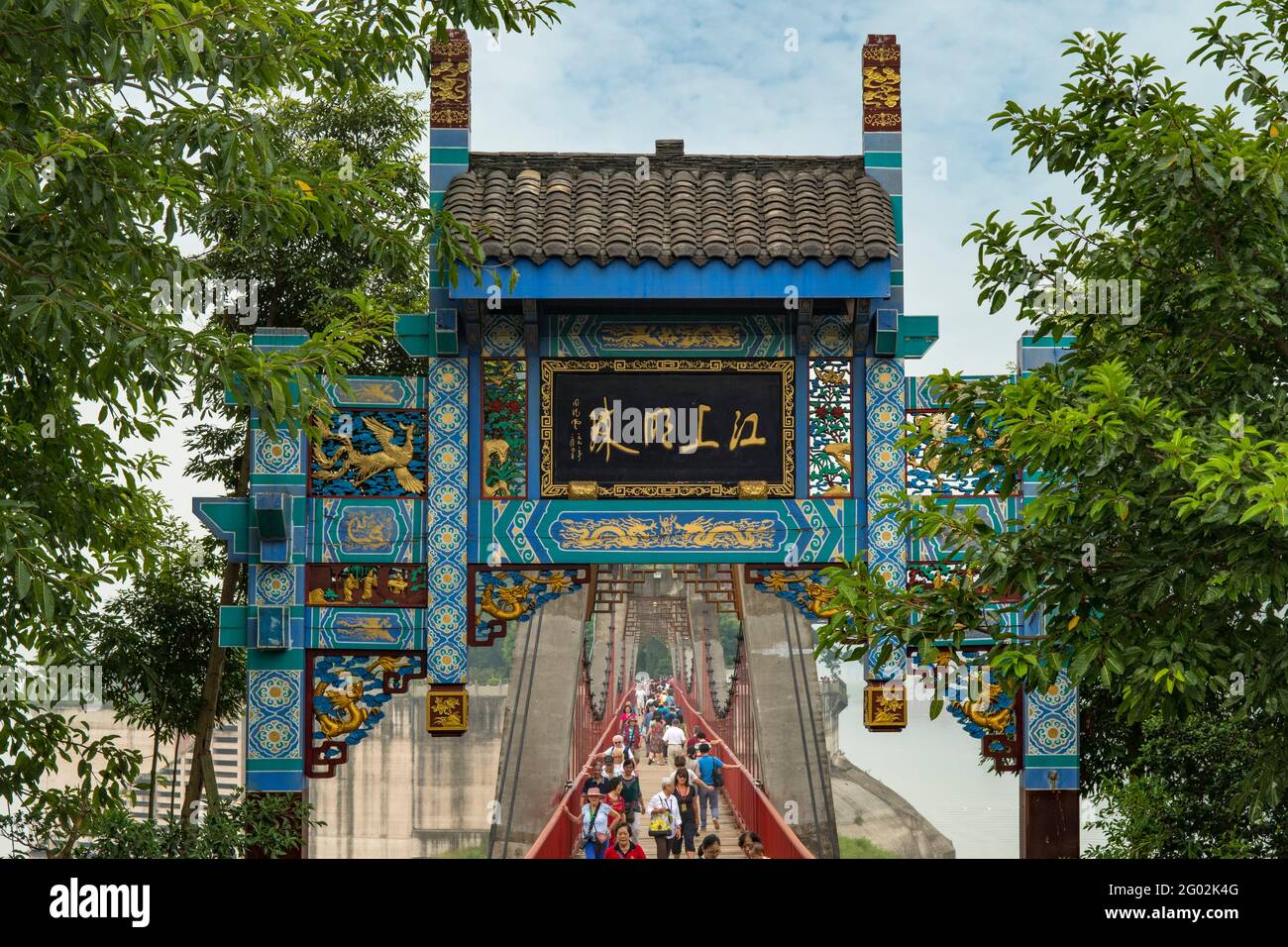 Porte d'entrée de la Pagode Rouge, Shibaozhai, Chongqing, Chine Banque D'Images