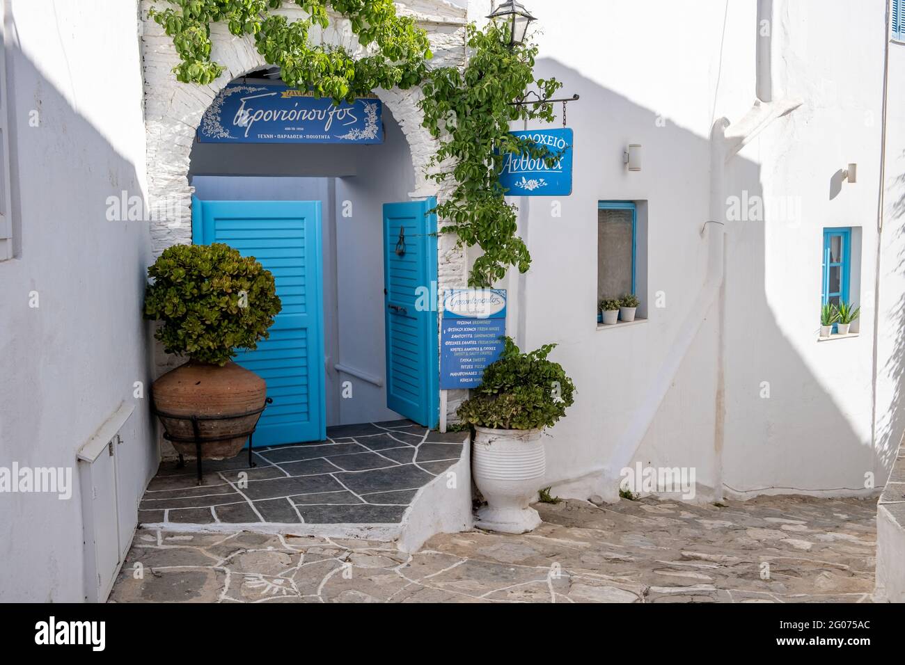 Grèce, île de Sifnos. 19 mai 2021. Architecture grecque traditionnelle, boutiques d'hôtel et rue pavée étroite au village d'Apollonia, jour ensoleillé Banque D'Images