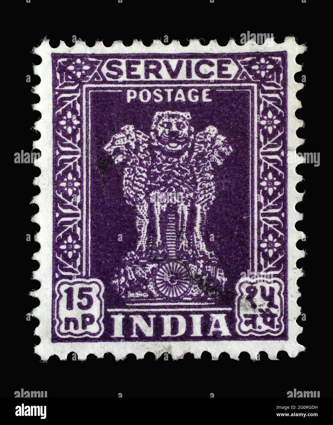 Timbre imprimé en Inde montre la capitale du lion du pilier Ashoka de Sarnath, emblème national de l'Inde, vers 1957 Banque D'Images