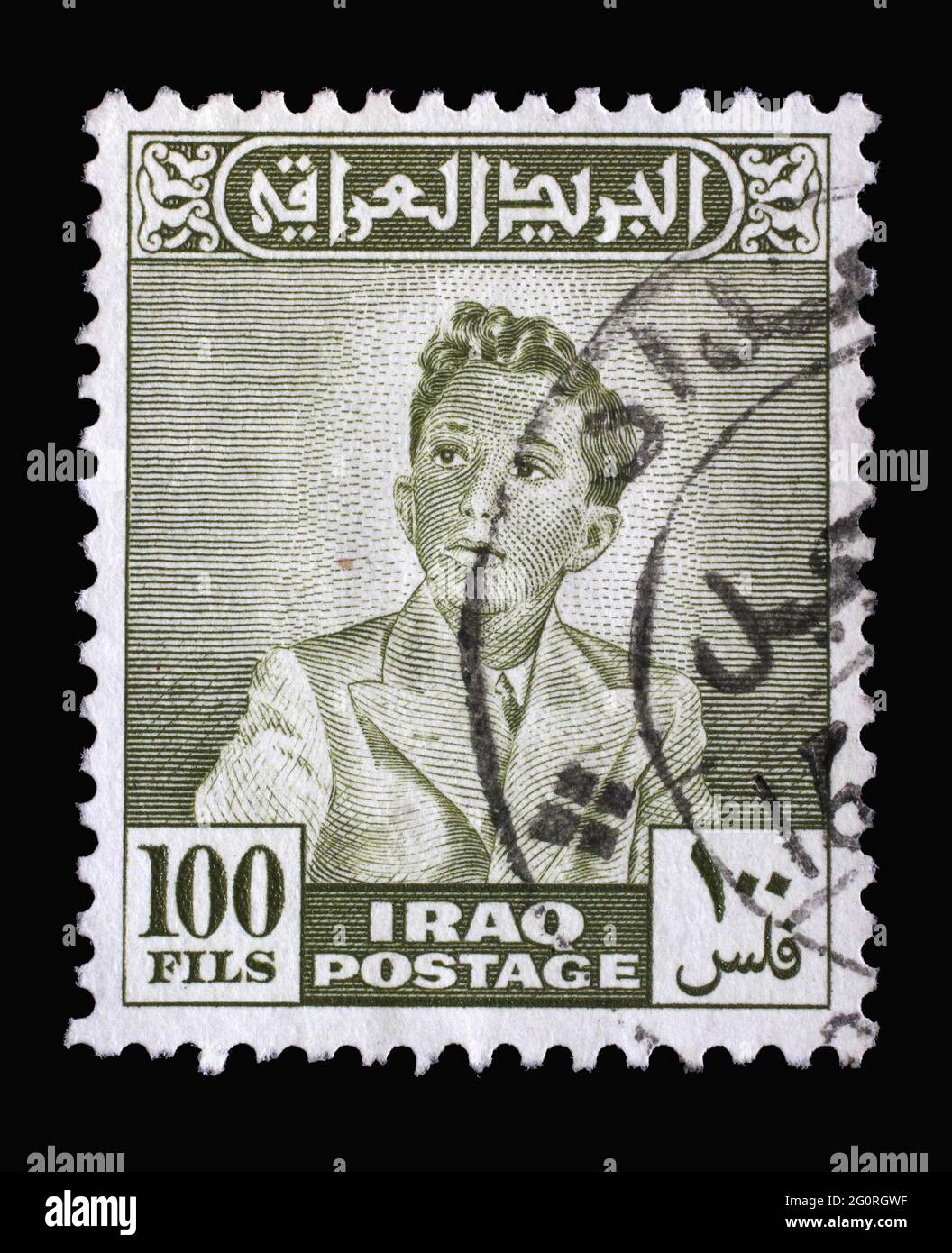 Le timbre imprimé en Irak montre le portrait du roi Fayçal II (1935-1958), série, vers 1948 Banque D'Images