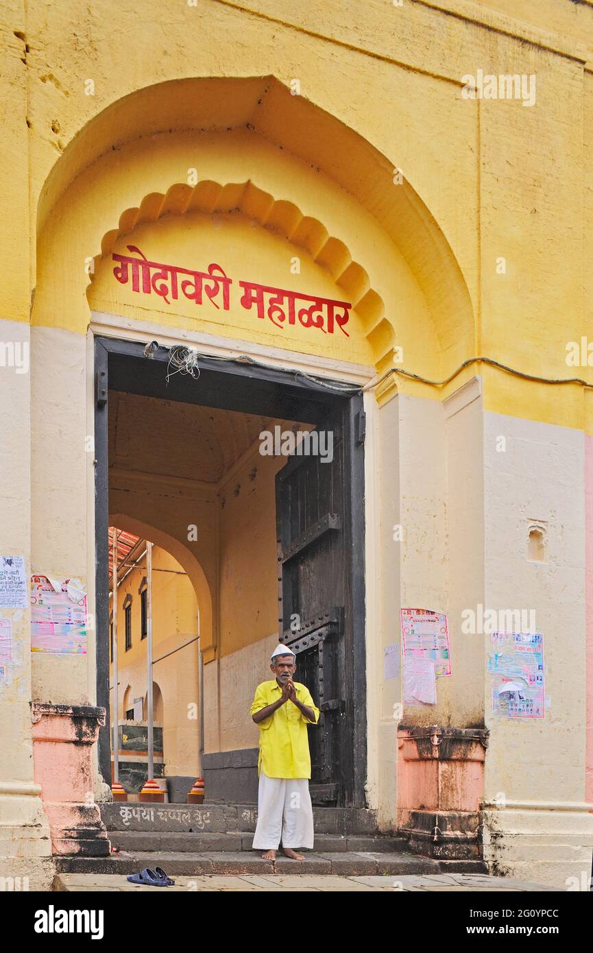 22 Sep 2012 entrée porte principale de Frome Godavari au Sanctuaire de Sant Eknath complexe de temple sur la rive de la rivière Godavri- Paithan anciennement Pratishthsna District au Banque D'Images