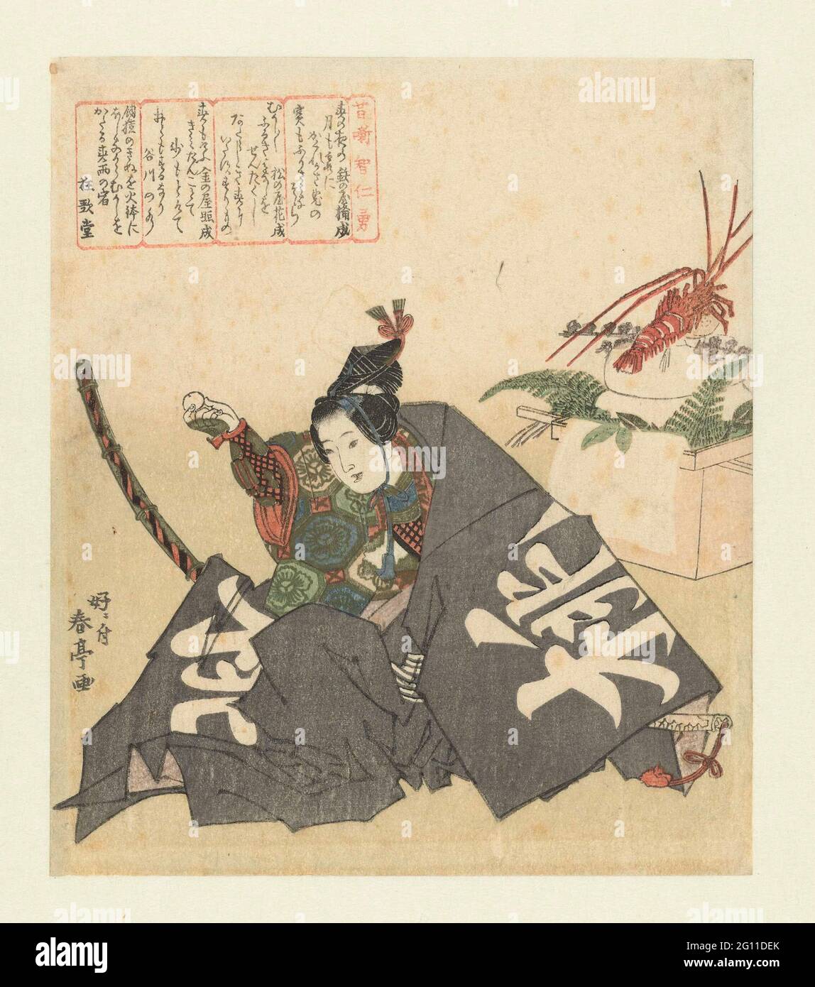 Momotarô; sagesse, vertu et bravoure d'histoires anciennes; Mukashibanashi Chijinyû. Un jeune Momotarô, le personnage principal du conte de fées éponyme, vêtu d'une robe de court, est assis à côté des décorations du nouvel an d'un écrevisse, des gâteaux ronds de riz (kagamimochi), des feuilles de fougères (Urajiro) et des feuilles d'oranger (Daidai). Avec quatre poèmes. Momotarô est originaire d'une pêche trouvée dans une rivière. Il voyage avec un singe, un faisan et un chien, bat le roi géant et réfléchit avec des trésors au couple qui l'a jamais trouvé. Banque D'Images