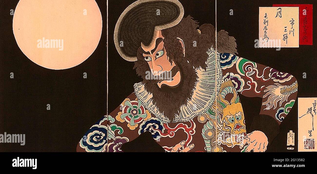 Auteur: Tsukioka Yoshitoshi. Ichikawa DanjSrS IX comme Kezori Kuemon - vers 1890 - Tsukioka Yoshitoshi Japonais, 1839-1892. Imprimés en bois de couleur; Banque D'Images