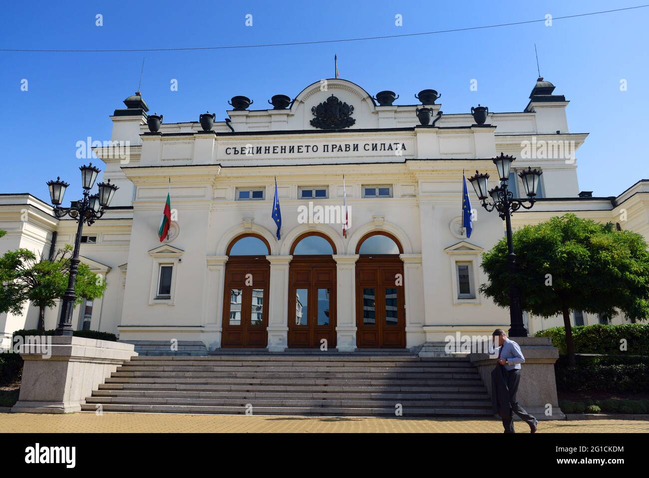 Bâtiment de l'Assemblée nationale à Sofia, Bulgarie. Banque D'Images Bâtiment de l'Assemblée nationale à Sofia, Bulgarie. Banque D'Images
