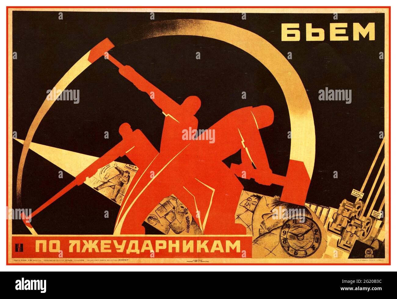 Affiche de propagande soviétique russe des années 1930 nous frappons les travailleurs de Pseudo-Shock (1931) /: Affiches de la guerre et de la révolution Moscou Russie Union soviétique Banque D'Images
