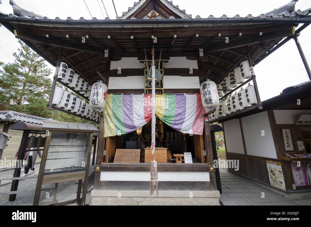 KYOTO, JAPON - 18 décembre 2019 : Kyoto, Japon - 28 novembre 2019 : Temple Kodaiji Tenmangu à Kyoto, Japon. Kodaiji Tenmangu Shrine en face de Kodai-ji Shinto TEM Banque D'Images