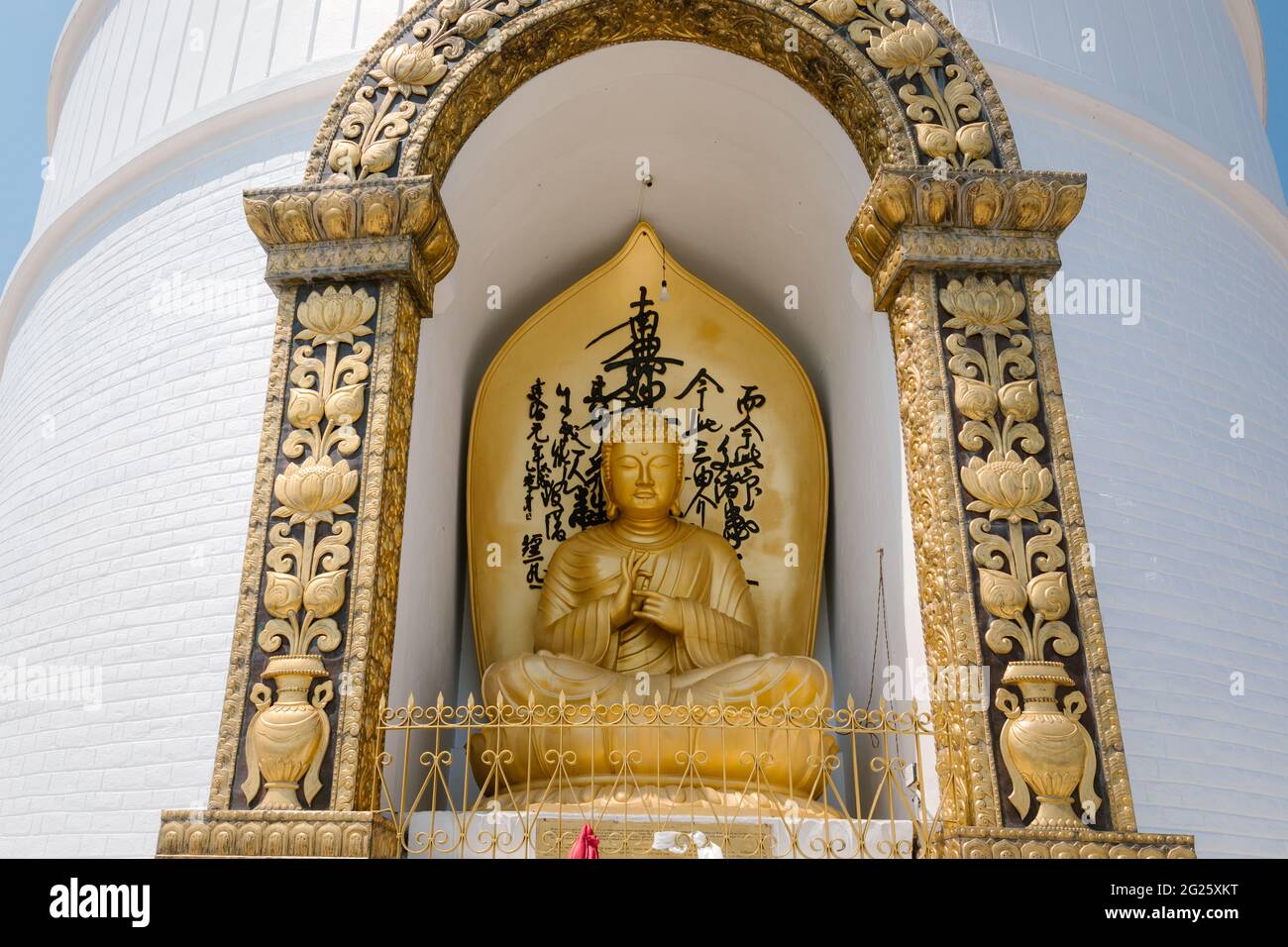 Monument de la religion bouddhiste dans un temple de la vallée de Kathkmandou Banque D'Images