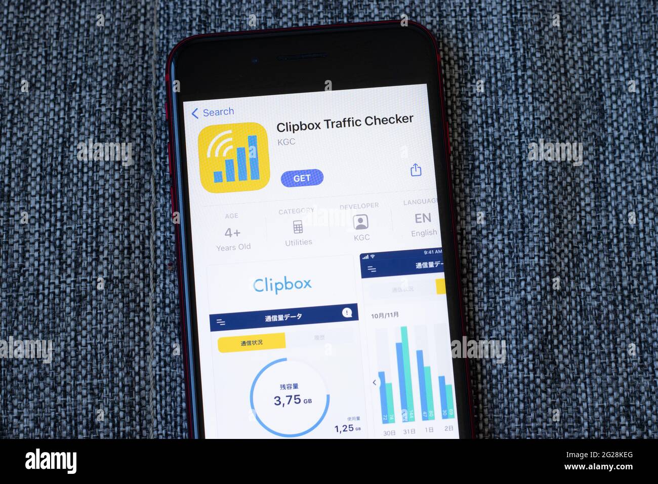 New York, Etats-Unis - 1er juin 2021 : logo de l'application mobile Clipbox Traffic Checker sur l'écran du téléphone, icône en gros plan, Editorial Banque D'Images
