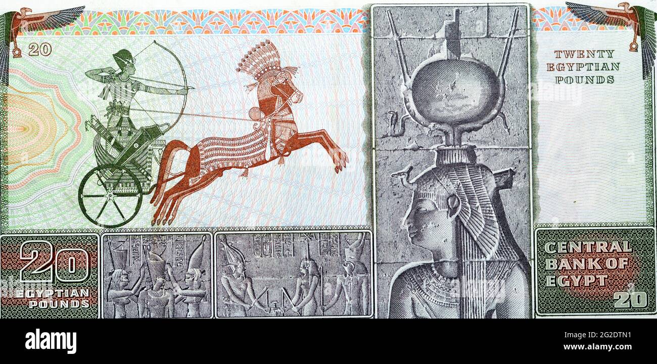 Partie de la face arrière 20 livres égyptiennes billet de l'année 1976 avec une image du char de guerre pharaonique et de la frise de la chapelle de Sesostris I. non circulaire Banque D'Images