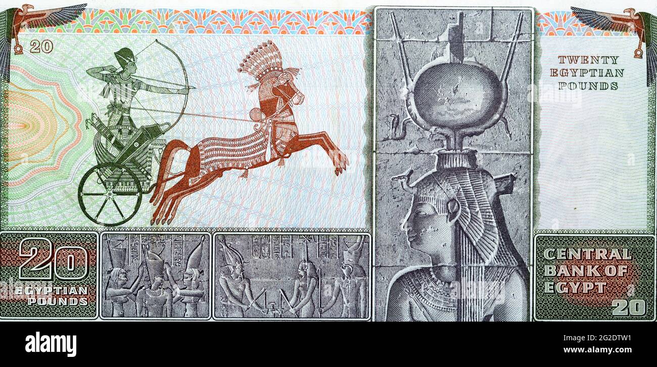 Partie de la face arrière 20 livres égyptiennes billet de l'année 1976 avec une image du char de guerre pharaonique et de la frise de la chapelle de Sesostris I. non circulaire Banque D'Images