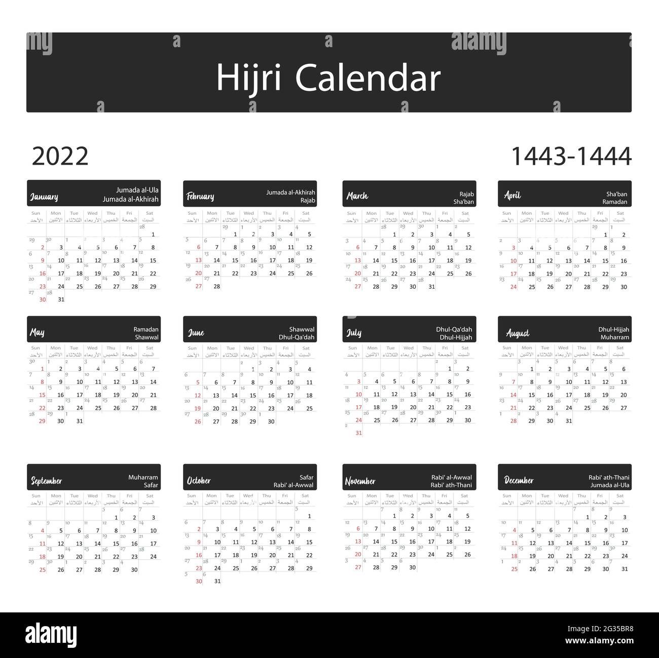 Calendrier islamique Hijri 2022. De 1443 à 1444 modèle de célébration de  vecteur avec semaine commençant le dimanche sur fond simple. Bureau minimal  ou plat Image Vectorielle Stock - Alamy