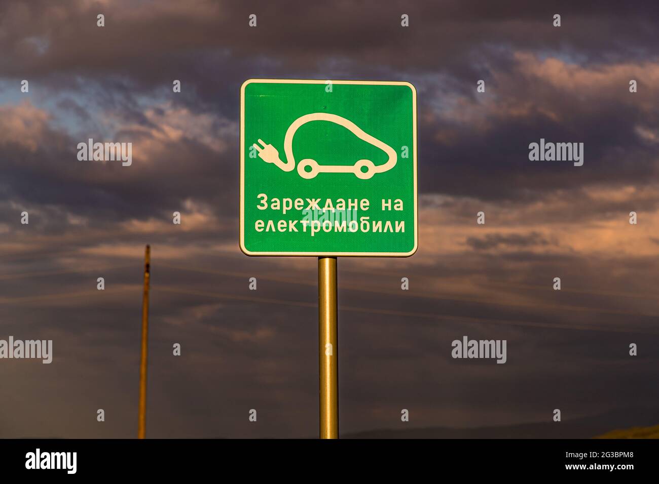 Chargement de voitures électriques, signer en lettres cyrilliques à Samokov, Bulgarie Banque D'Images