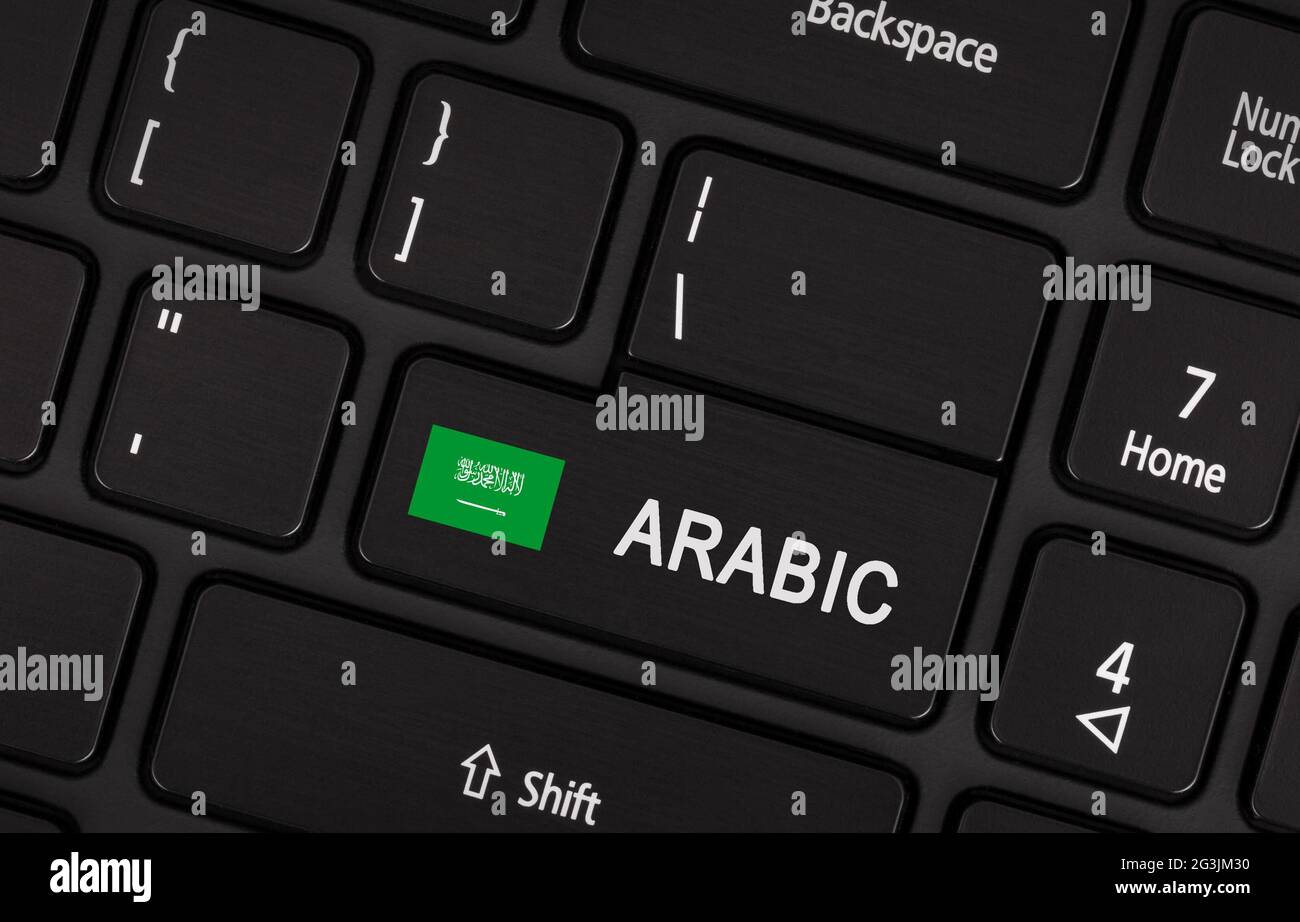 Clavier de langue arabe Banque de photographies et d'images à haute  résolution - Alamy