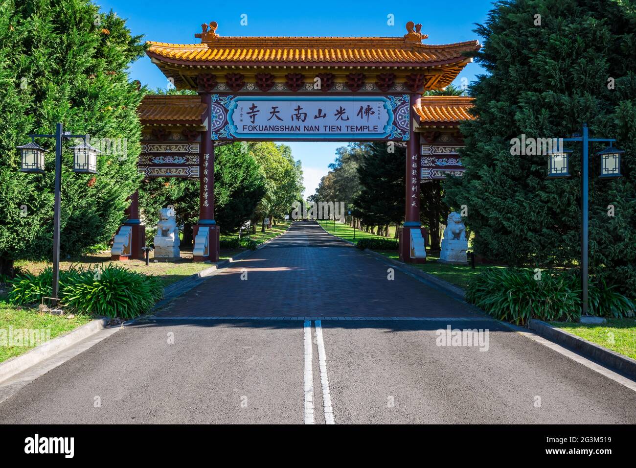 Fo Guang Shan Temple Nan Tien Banque D'Images