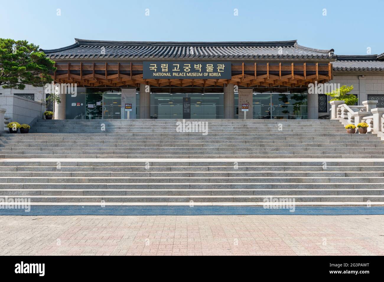 L'entrée du célèbre Musée du Palais National de Corée est un musée national de Corée du Sud situé dans le Palais Gyeongbokgung, Séoul. Banque D'Images