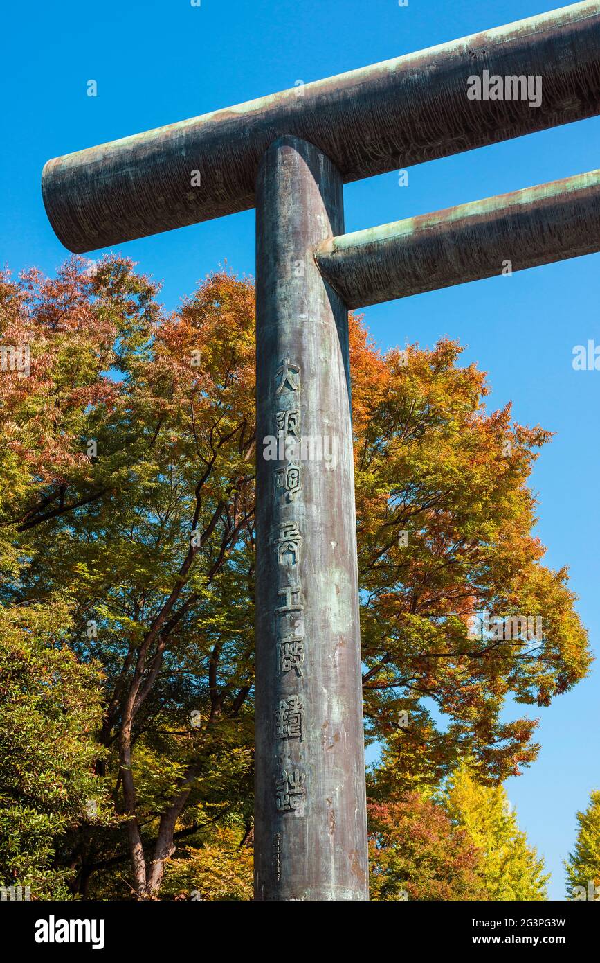 Le Daichi Torii avec des reliefs anciens d'idéogramme et des feuilles d'automne, à l'entrée de Ysukuni Jinja, l'une des plus grandes portes en acier au Japon Banque D'Images