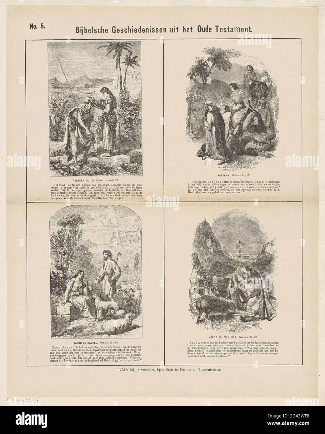 open source rencontre