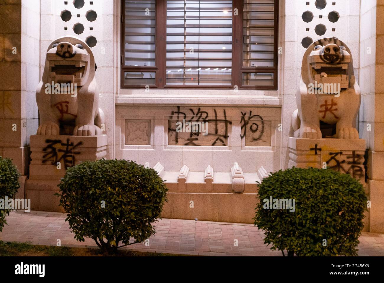 Le graffiti au rassemblement du peuple pour la défense de ses libertés et de ses droits Banque D'Images