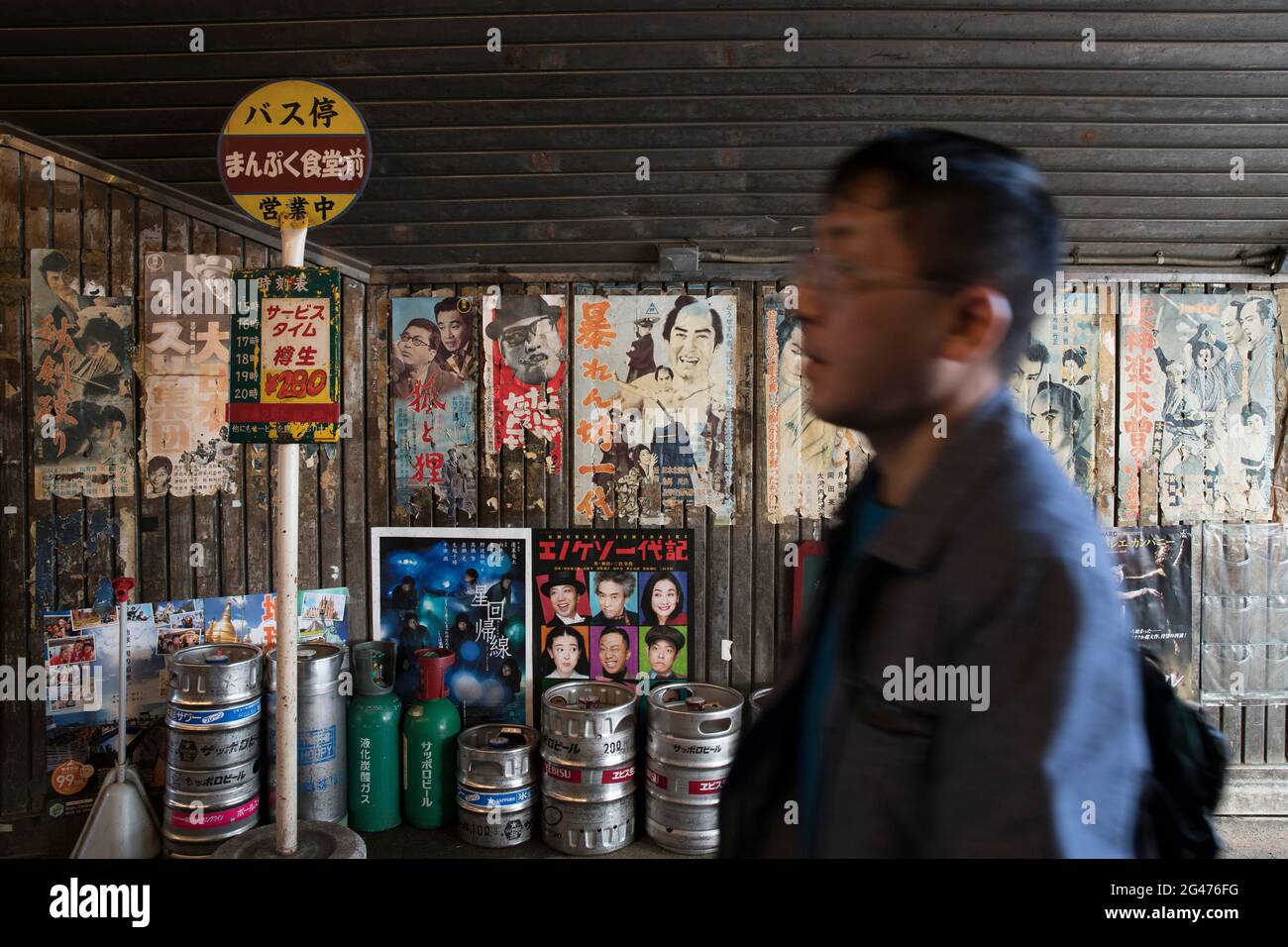 Des affiches de cinéma vintage sont exposées sur un mur à l'extérieur de Tokyo, au Japon Banque D'Images