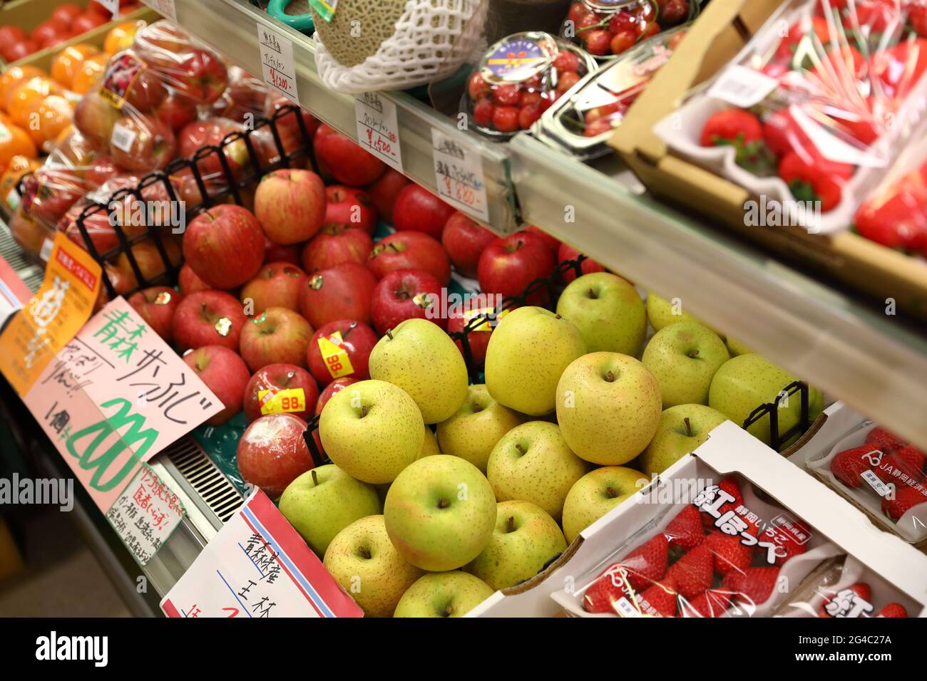 beauté et délicieux spectacle de fruits japonais à l'étagère du supermarché local. Banque D'Images