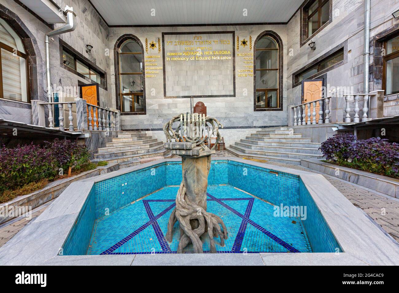 Cour de Bet Menachem Synagogue de Tachkent connue sous le nom de première synagogue Ashkénaze de Tachkent, Ouzbékistan Banque D'Images