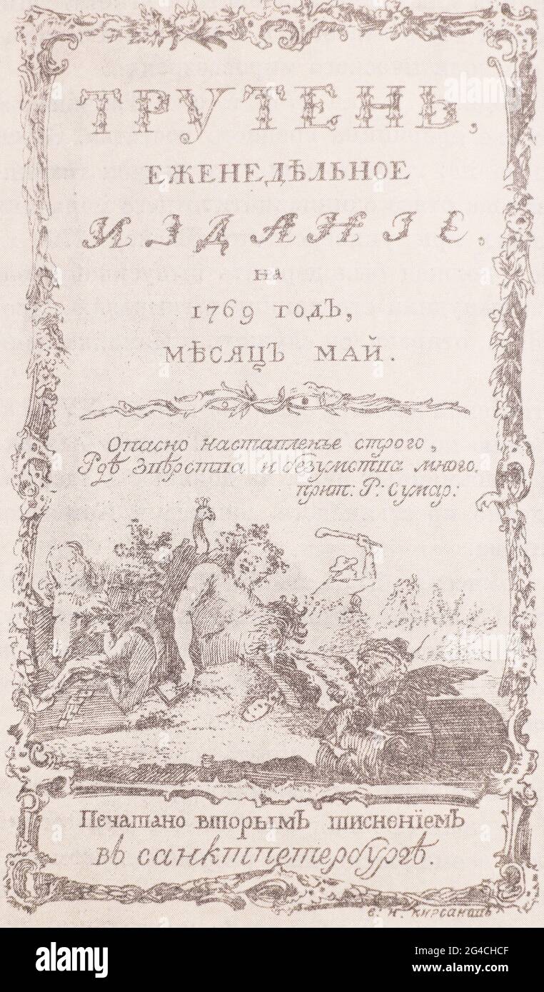 La page de titre du magazine 'Truten' pour mai 1769. Le magazine a été publié par l'écrivain, le journaliste et l'éditeur N. I. Novikov. Banque D'Images