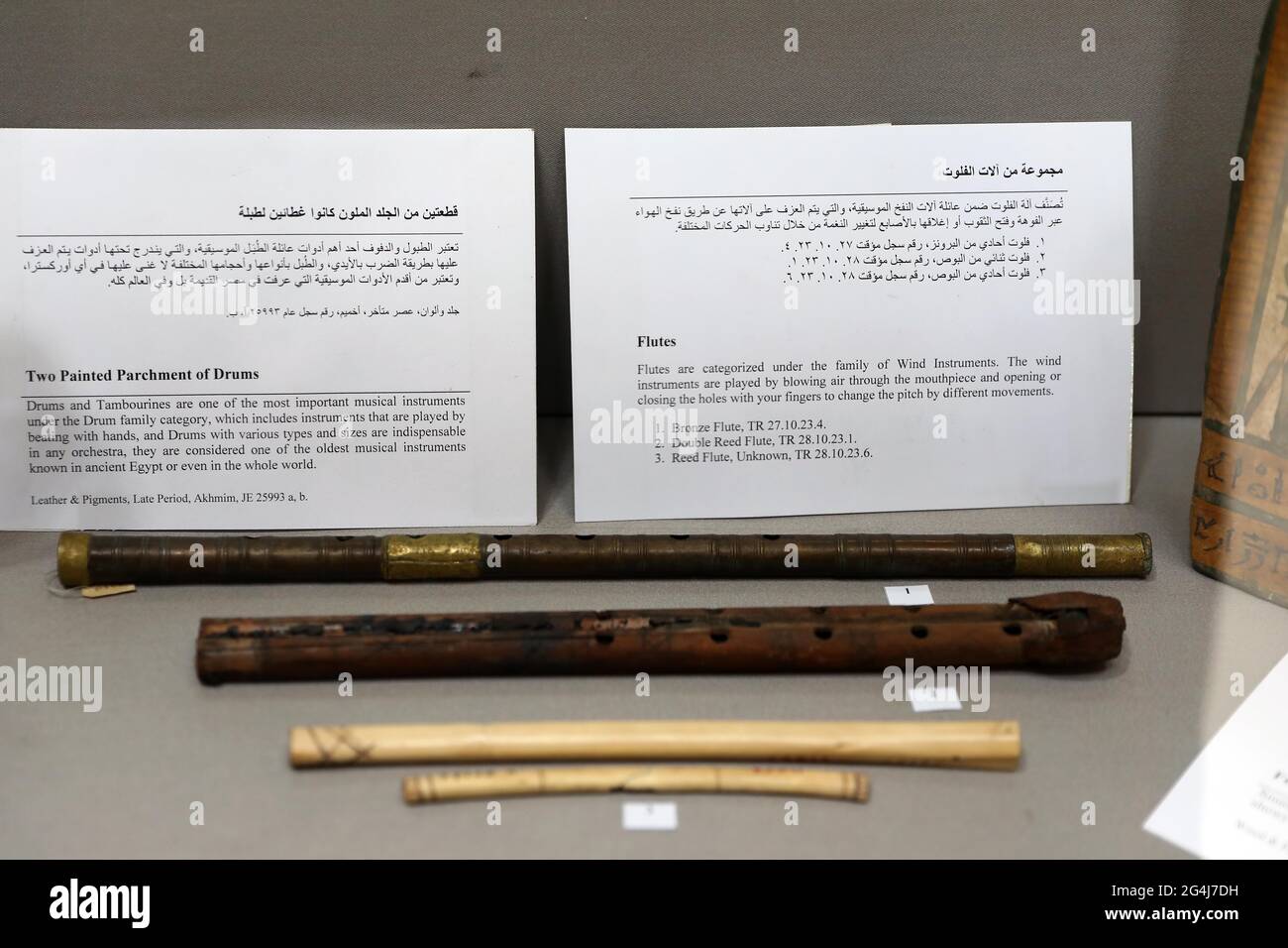 Le Caire. 21 juin 2021. Photo prise le 21 juin 2021 montre des flûtes anciennes lors d'une exposition au Caire, Egypte. Une collection de 22 instruments de musique anciens est présentée au Musée égyptien de Tahrir au Caire pour célébrer la Journée mondiale de la musique, une célébration musicale annuelle qui a lieu le 21 juin. Credit: Ahmed Gomaa/Xinhua/Alamy Live News Banque D'Images