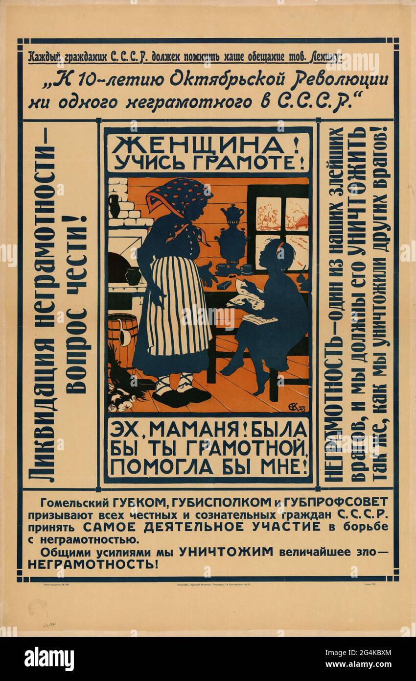 Femme, apprendre à lire et à écrire!, 1924. Trouvé dans la collection de la Bibliothèque d'Etat russe, Moscou. Banque D'Images