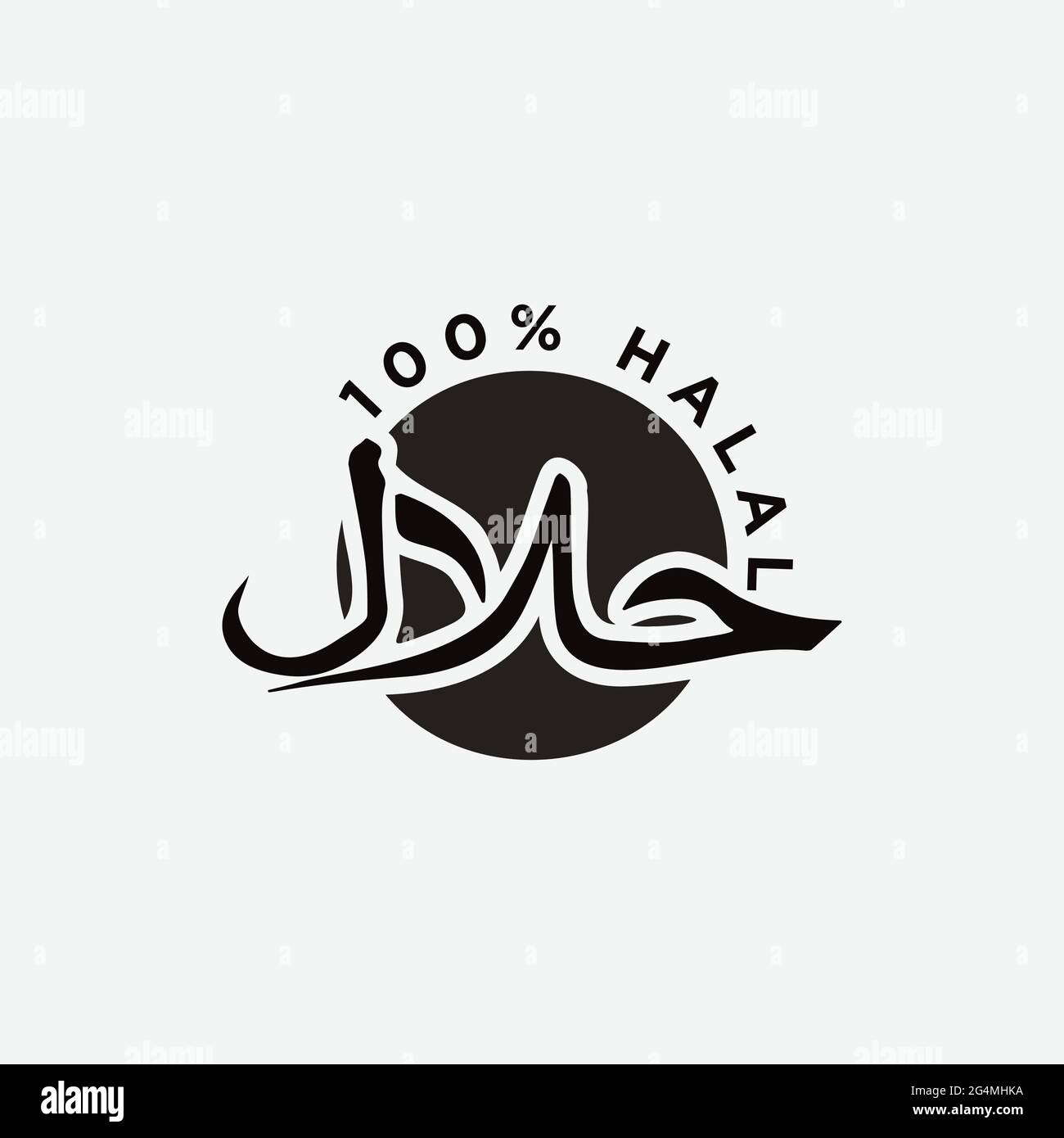 Vecteur d'illustration, 100% certifié halal vecteur de logo halal. Symbole alimentaire halal. Design de l'enseigne. Balise de certificat. Étiquette alimentaire pour les applications et Illustration de Vecteur