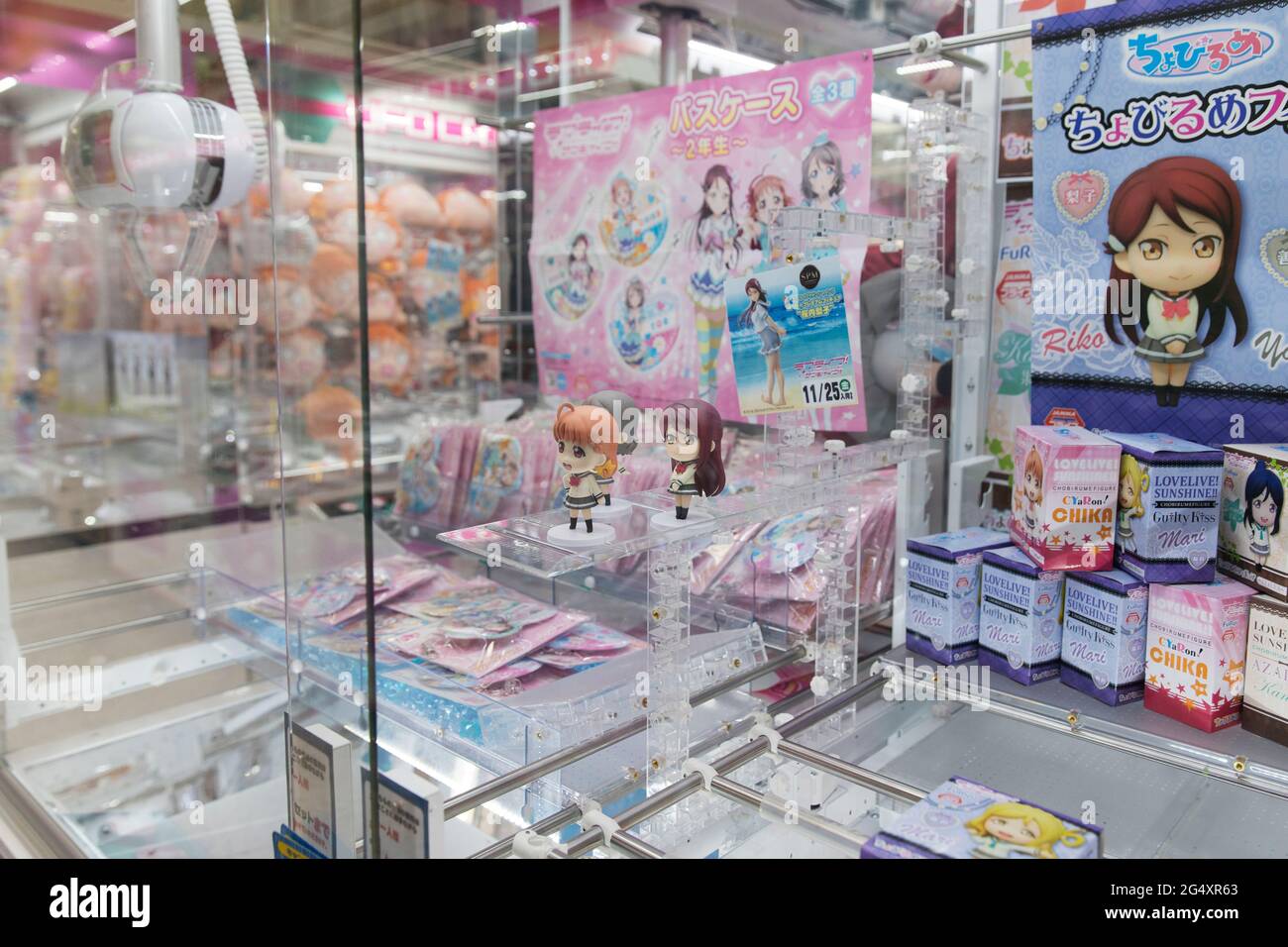 Prix du jouet dans une machine d'OVNI/grue à Tokyo, Japon Banque D'Images