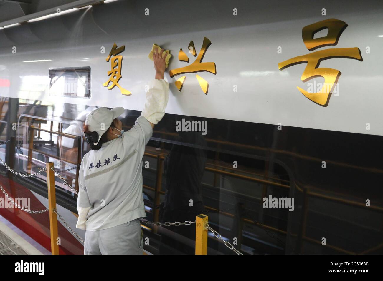 Shanghai, Chine. 24 juin 2021. Le nouveau type de train à grande vitesse Fuxing entrera en service à Shanghai, en Chine, le 24 juin 2021.(photo de TPG/cnschotos) crédit: TopPhoto/Alamy Live News Banque D'Images