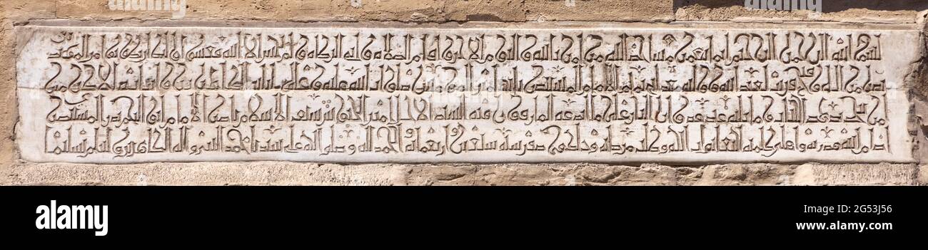 Inscription de restauration Fatimide de Badr al-Jamali sur la mosquée Ibn Tuln, le Caire, Égypte Banque D'Images
