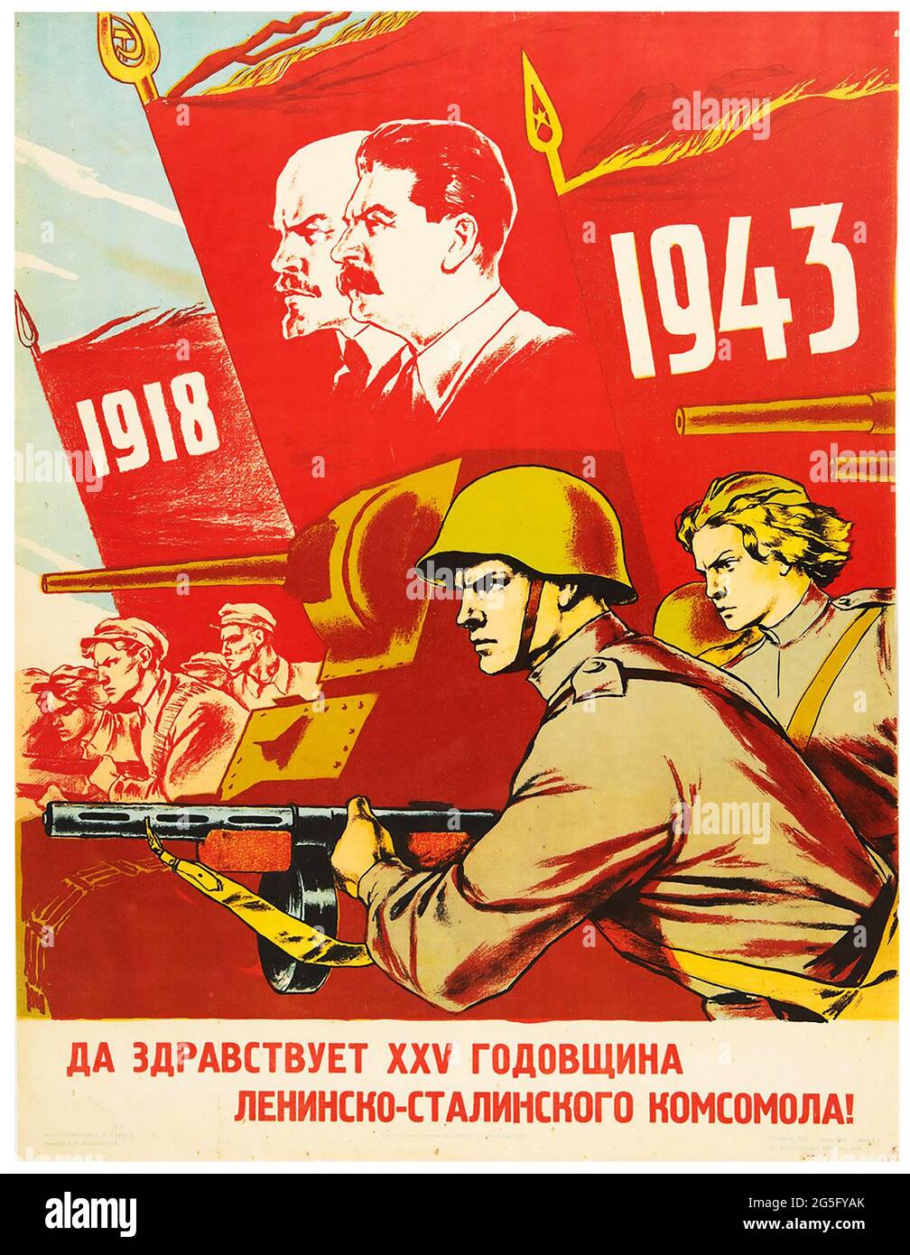 Affiche vintage – 25th anniversaire – Komsomol URSS propagande soviétique de la Seconde Guerre mondiale, 1943 Banque D'Images