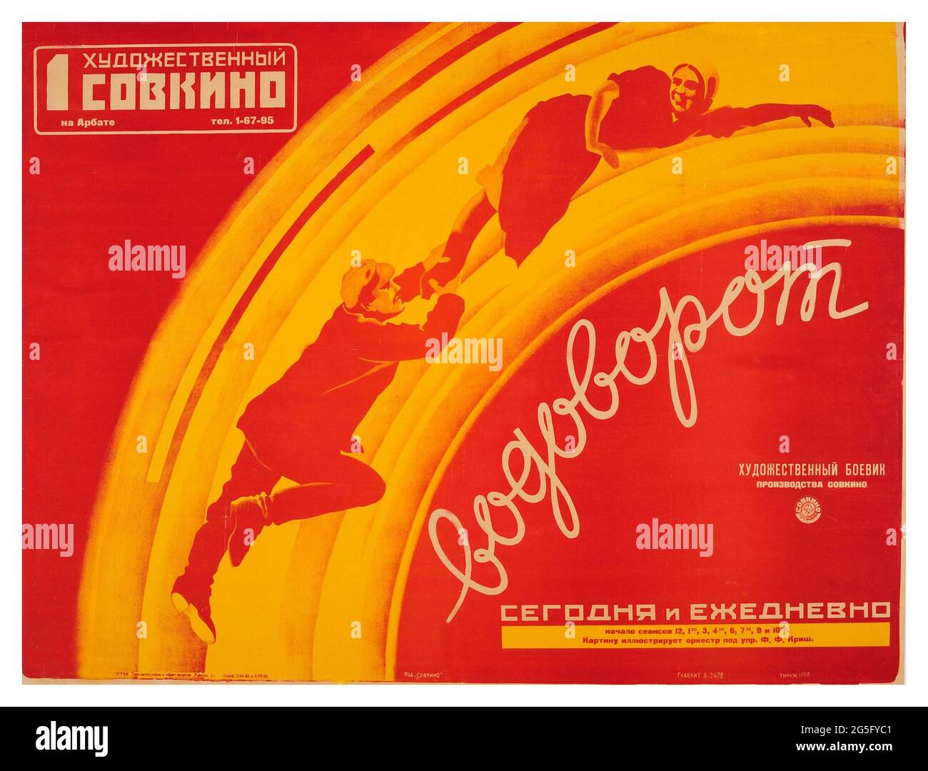 Affiche du film soviétique vintage pour un film silencieux le Vidororot de Whirlpool Banque D'Images