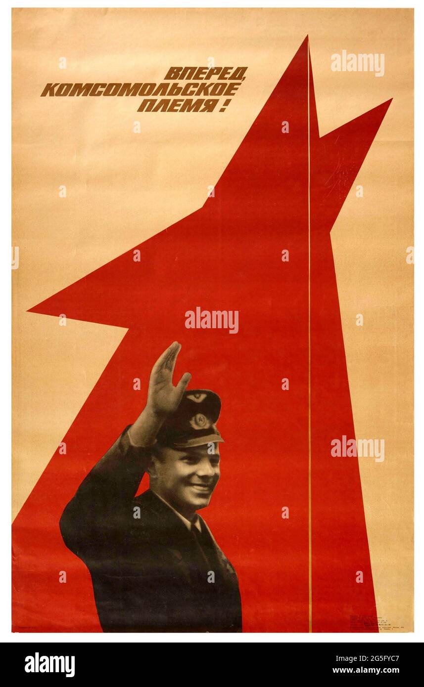 Affiche vintage propagande soviétique Komsomol Jeunesse Yuri Gagarin course spatiale 1974 Banque D'Images