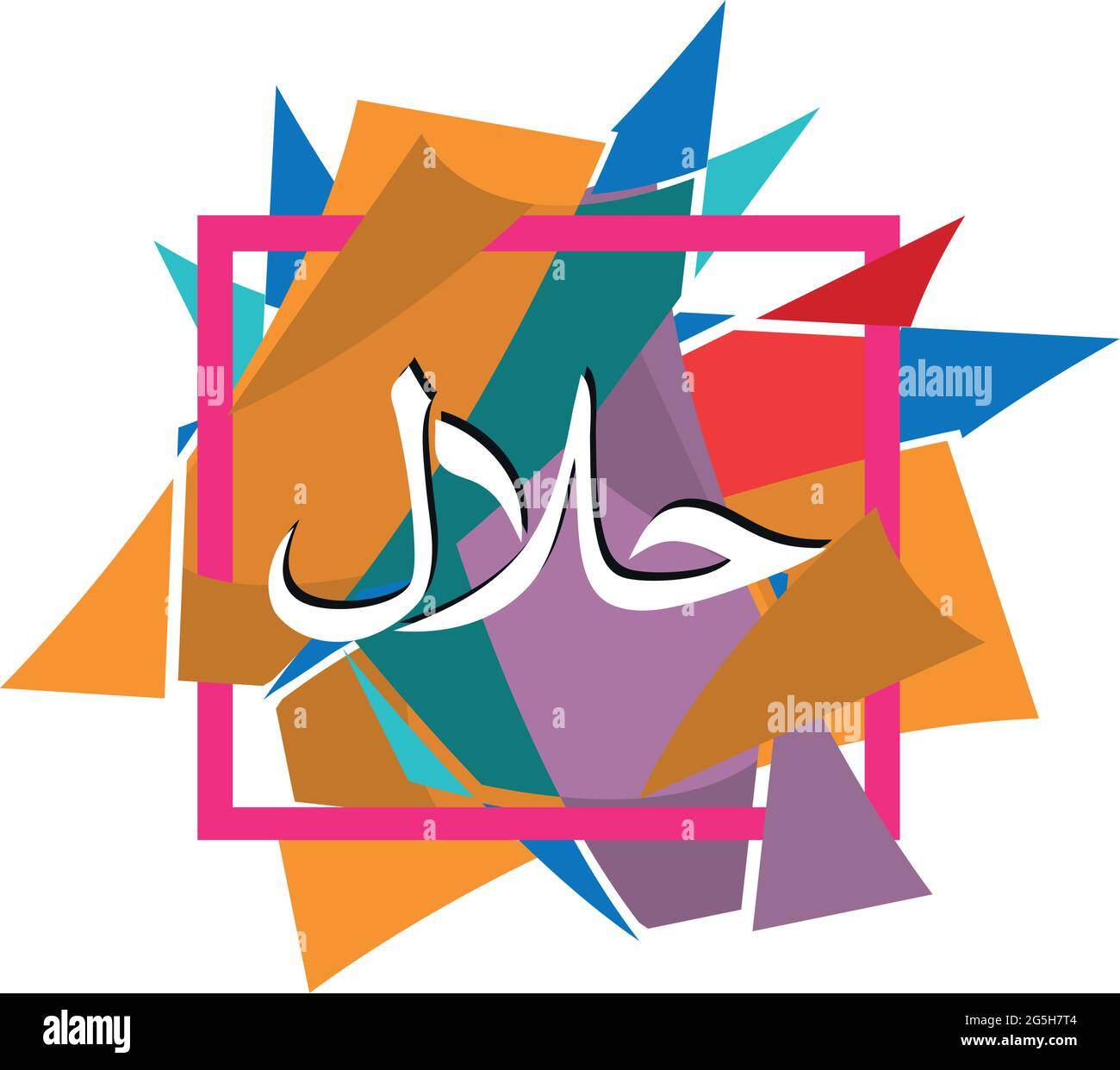 Ensemble de motifs vectoriels avec logo Halal, conception plate. Conception de l'affiche. Balise de certificat. Étiquette alimentaire pour applications et sites Web Illustration de Vecteur