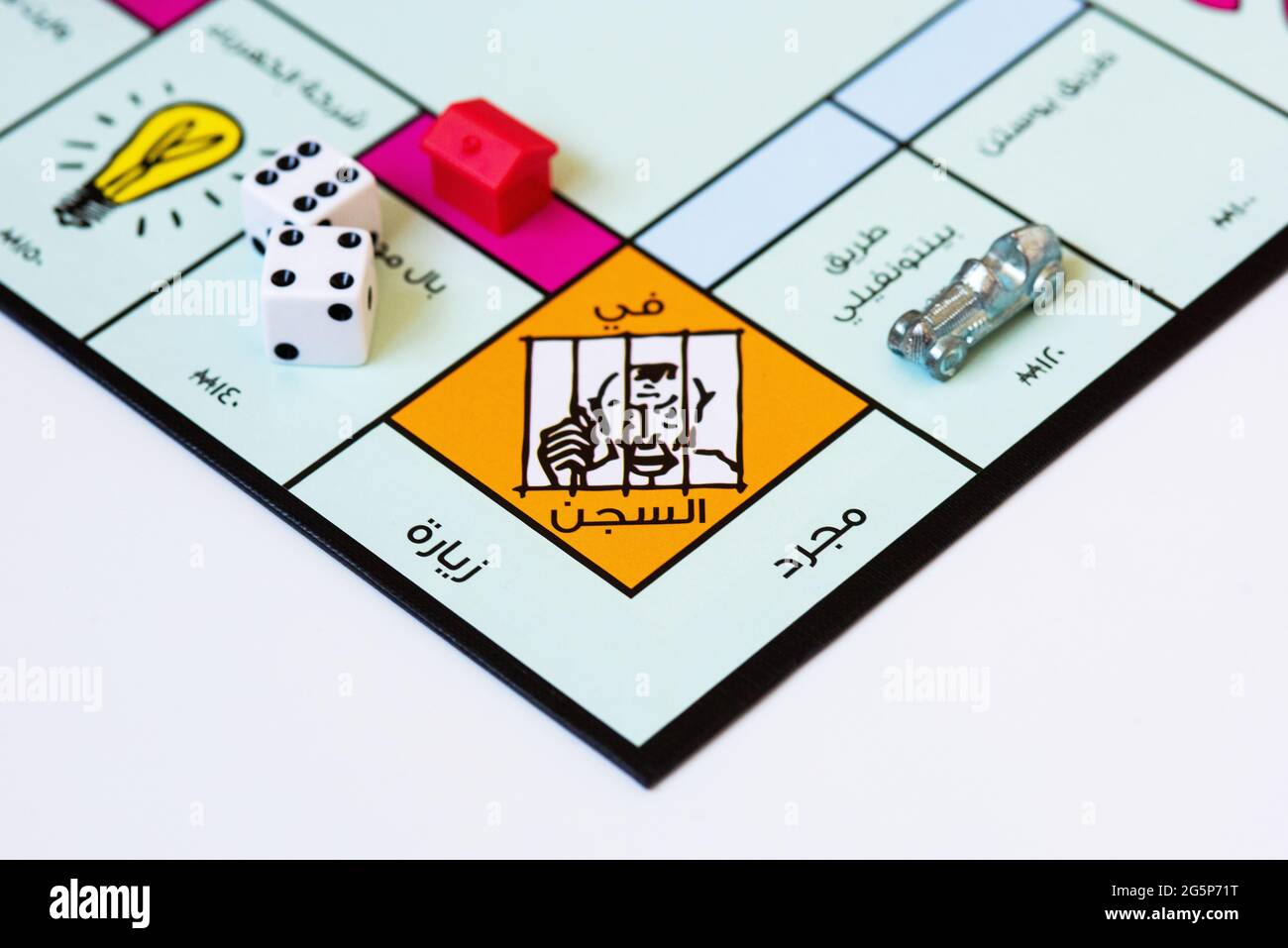 Jeu de société Monopoly. Édition Dubaï. Banque D'Images