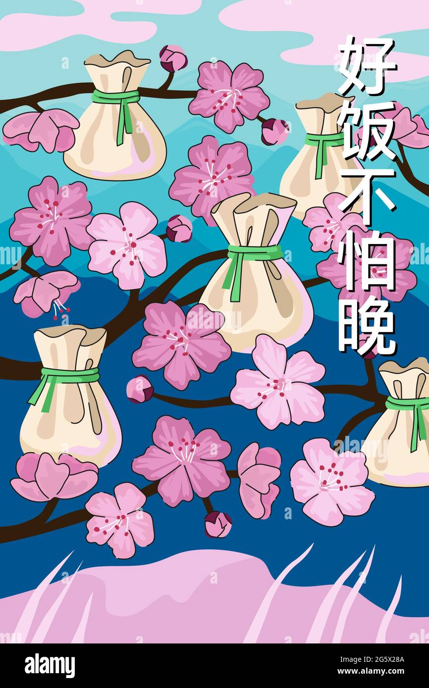 Affiche de cuisine chinoise wonton.Chine boulettes nationales cuites à la vapeur dim sum sur les branches de prune ou de pêche avec fleurs de fleurs.Proverbe folklorique oriental disant hiéroglyphes texte sur la nourriture sur la plaque vectorielle Illustration de Vecteur