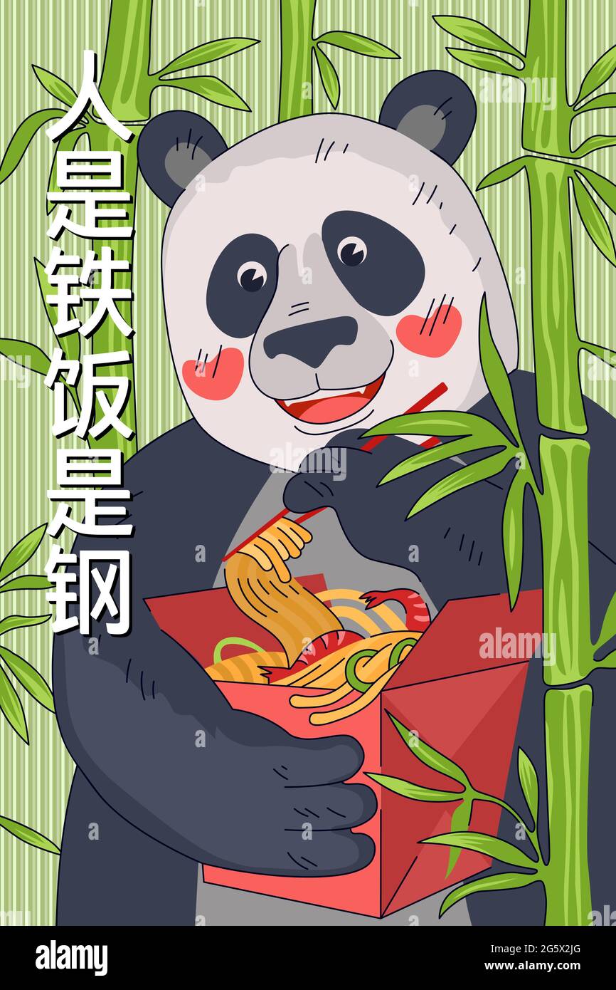 Affiche sur la boîte à nouilles de la cuisine chinoise.Panda de Chine mangez avec des baguettes repas national wok dans un emballage de papier rouge sur des épaists de bambou.Proverbe folklorique oriental disant hiéroglyphes texte sur la nourriture sur la plaque vectorielle Illustration de Vecteur