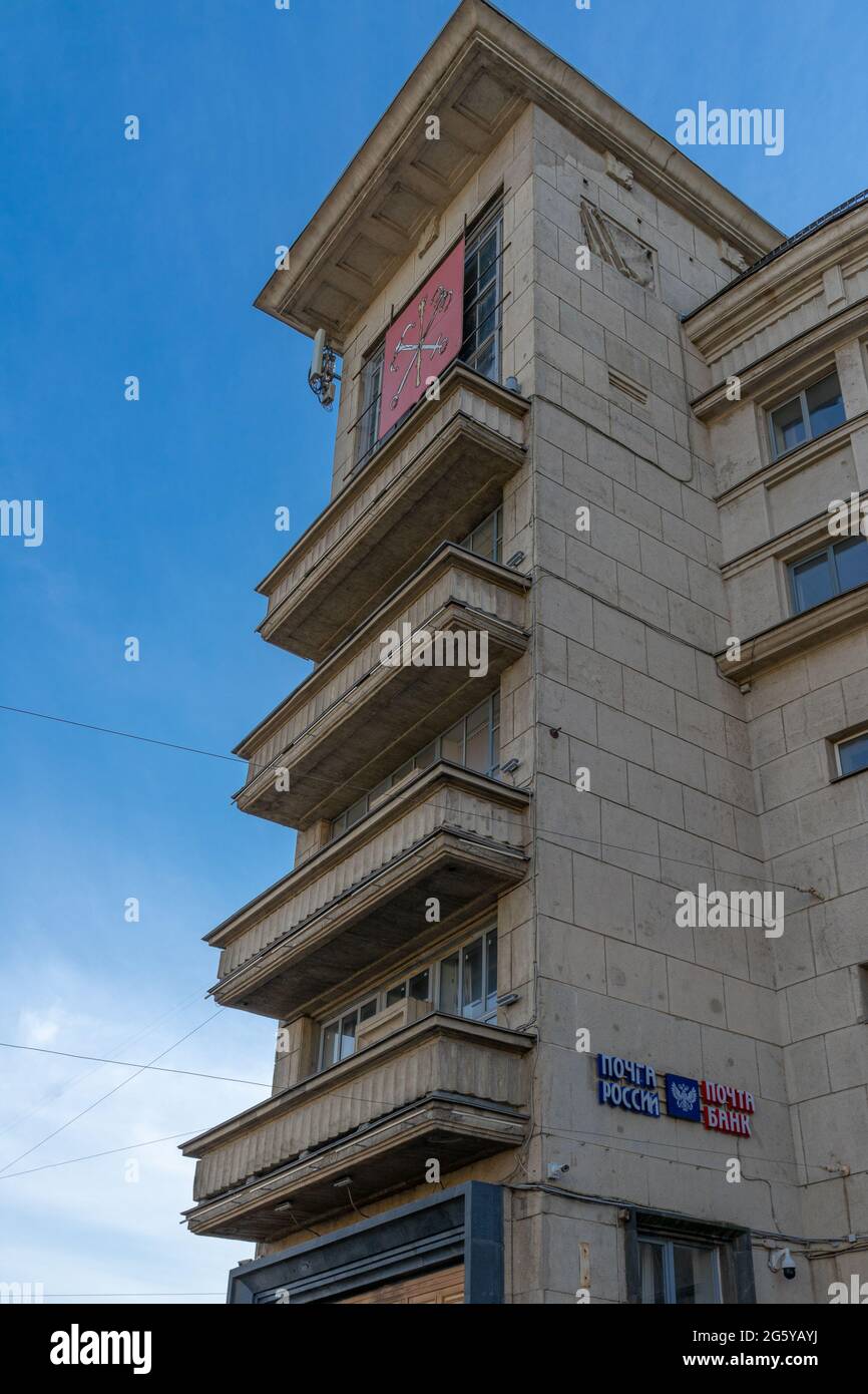 Rangée de balcons sur le bâtiment du conseil du district de Moscovskiy, conçu par l'architecte I. Fomin en style constructiviste, 1930s, Saint-Pétersbourg, Russie Banque D'Images Rangée de balcons sur le bâtiment du conseil du district de Moscovskiy, conçu par l'architecte I. Fomin en style constructiviste, 1930s, Saint-Pétersbourg, Russie Banque D'Images