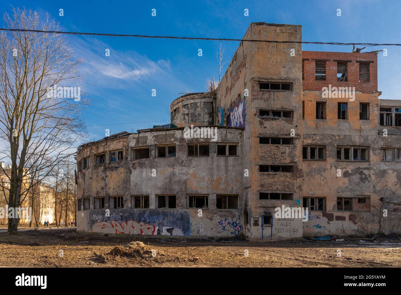 Ruines des bains géants abandonnés d'Ushakov, conçus en 1930 dans un style constructiviste, Saint-Pétersbourg, Russie Banque D'Images Ruines des bains géants abandonnés d'Ushakov, conçus en 1930 dans un style constructiviste, Saint-Pétersbourg, Russie Banque D'Images