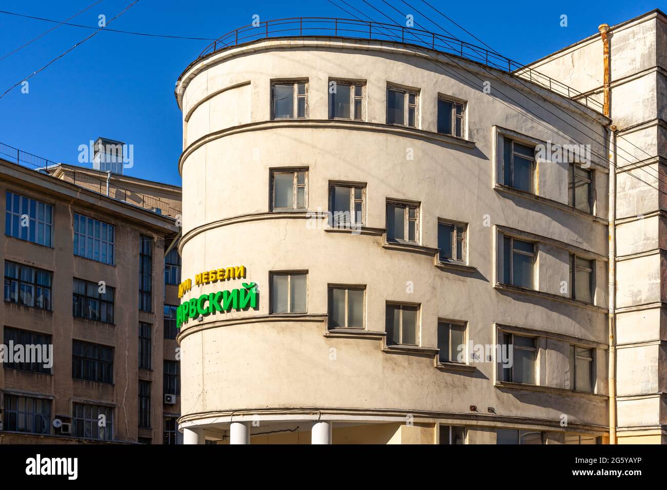 Vue latérale de la partie avant du bâtiment de la Maison pour l'éducation technique, 1930-1932, style constructiviste, Saint-Pétersbourg, Russie Banque D'Images Vue latérale de la partie avant du bâtiment de la Maison pour l'éducation technique, 1930-1932, style constructiviste, Saint-Pétersbourg, Russie Banque D'Images