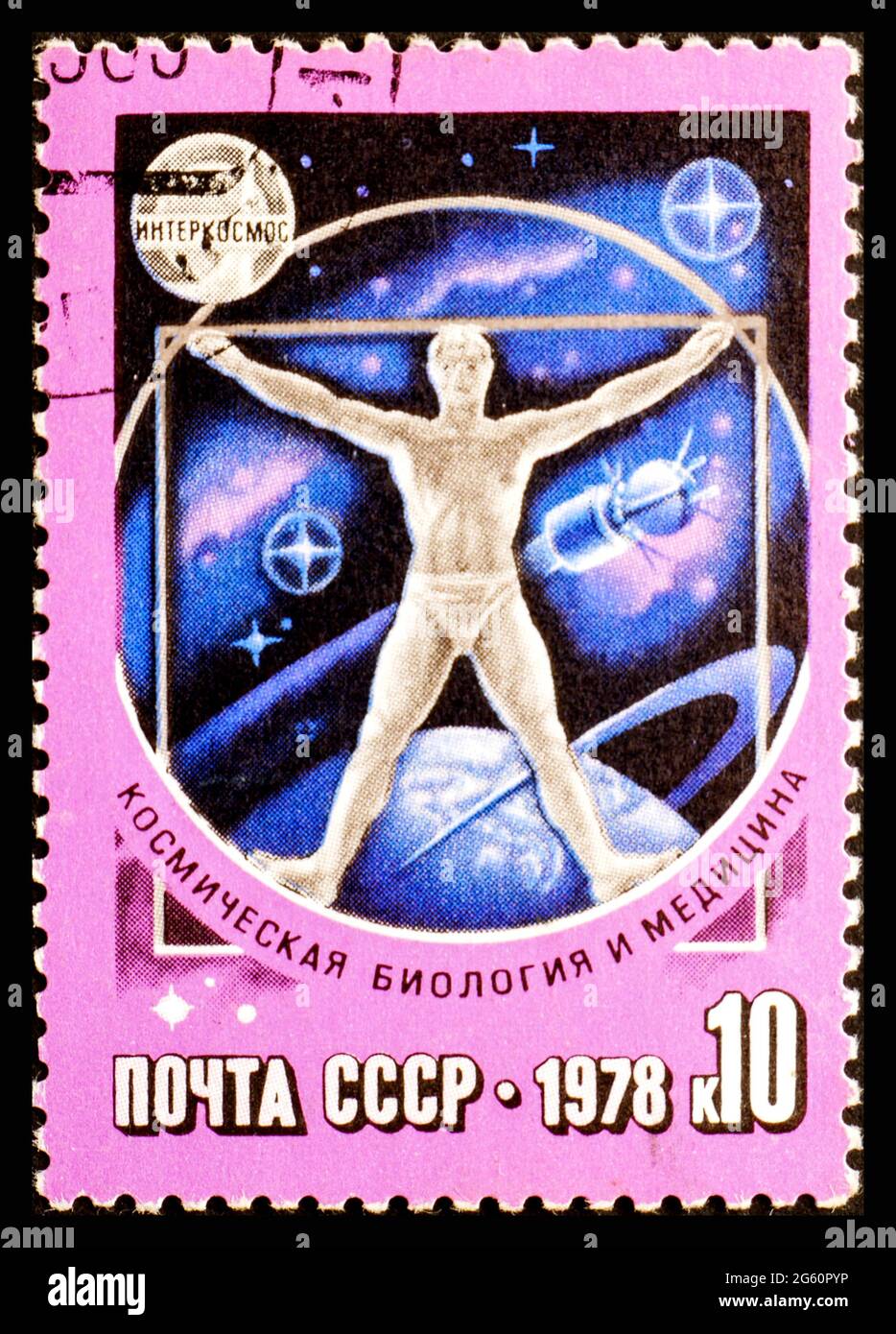 RUSSIE, URSS - VERS 1978: Timbre-poste de l'URSS montrant Interkosmos Biologie spatiale et médecine Banque D'Images