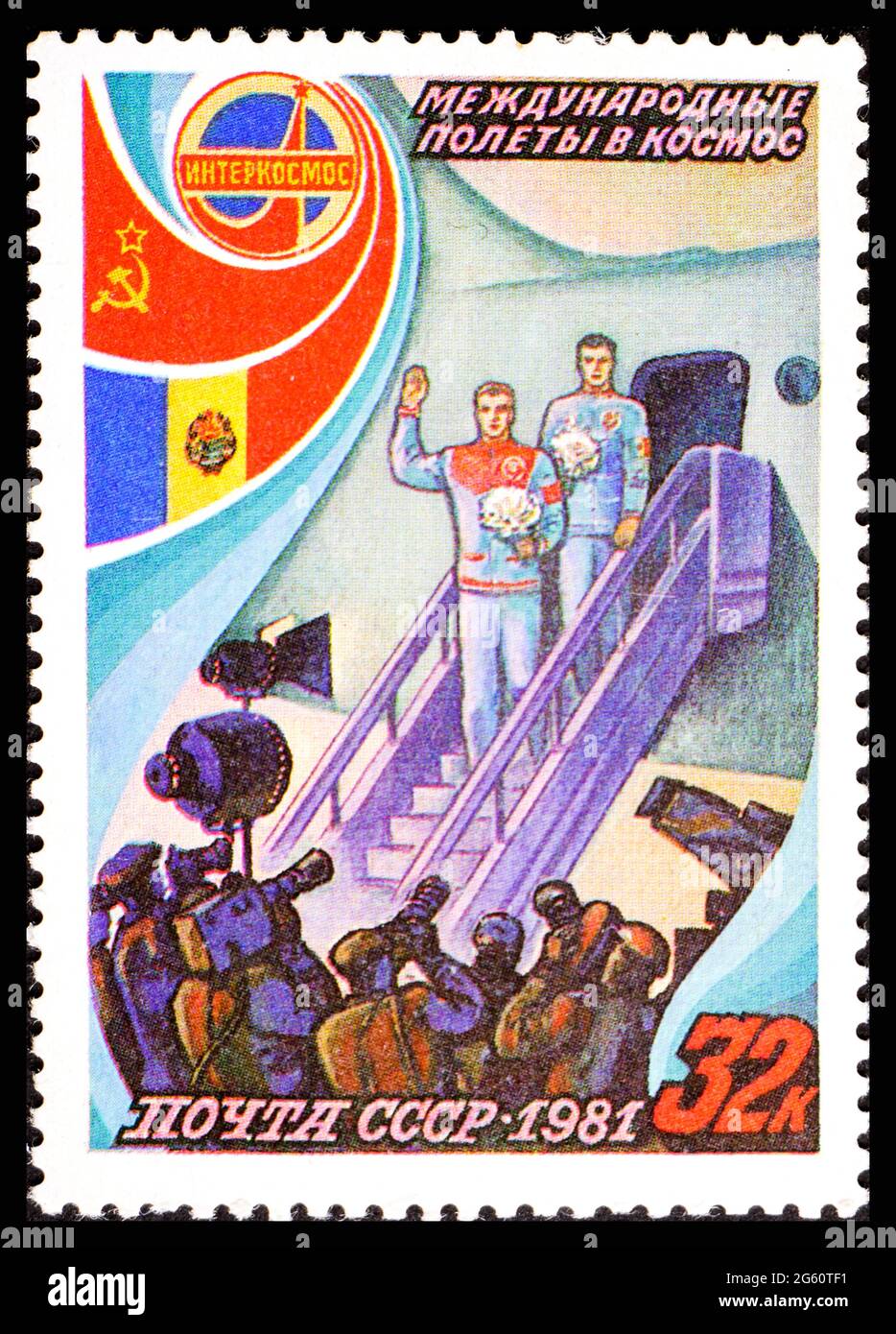 RUSSIE, URSS - VERS 1981: Timbre-poste de l'URSS montrant le vol spatial international d'Interkosmos Banque D'Images