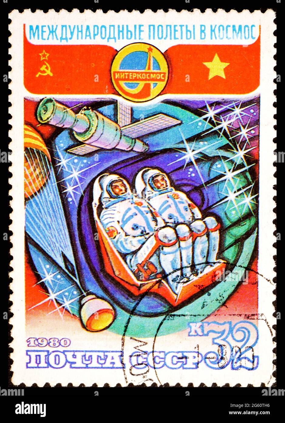 RUSSIE, URSS - VERS 1980: Timbre-poste de l'URSS montrant le vol spatial international d'Interkosmos Banque D'Images