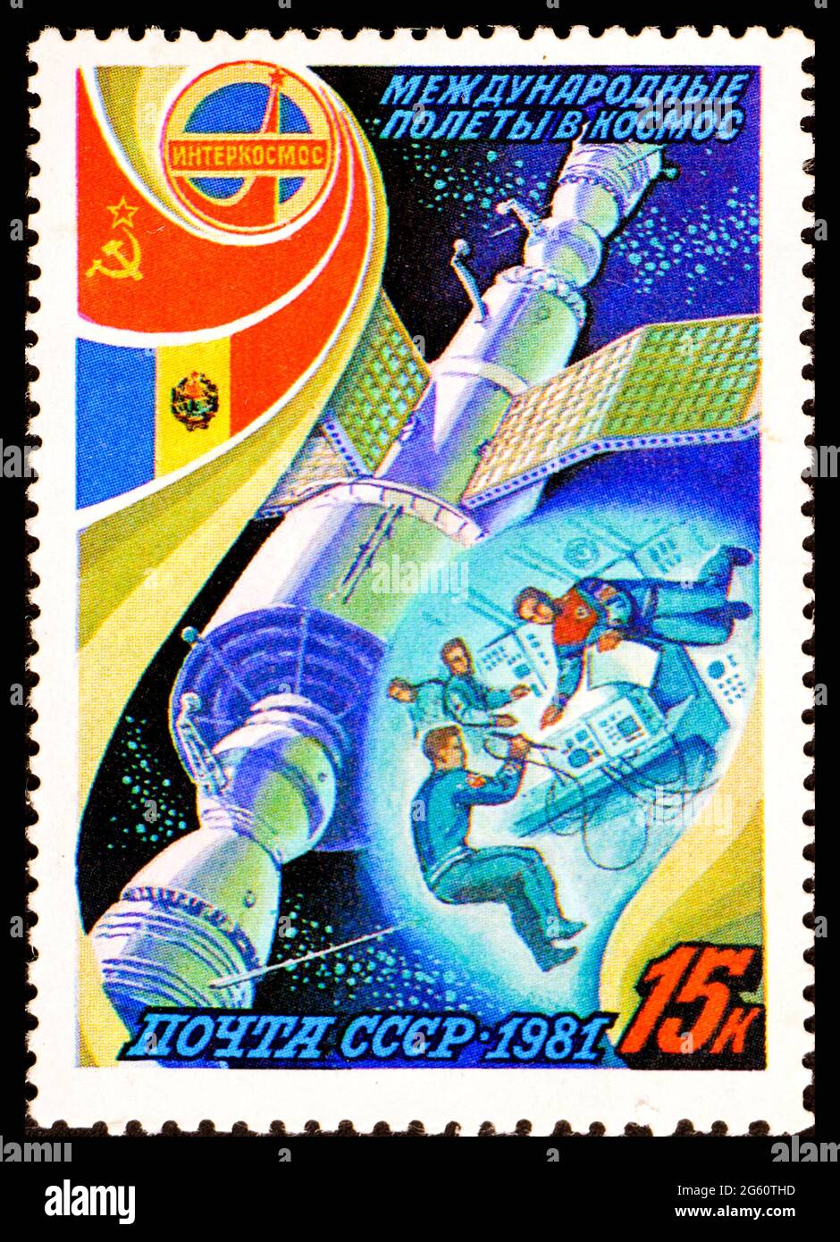 RUSSIE, URSS - VERS 1981: Timbre-poste de l'URSS montrant le vol spatial international d'Interkosmos Banque D'Images