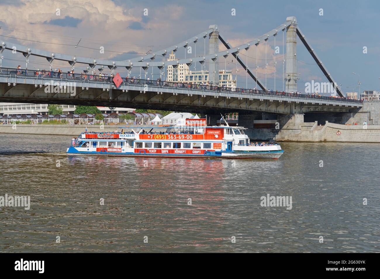 Tour en bateau dans la rivière de Moscou contre le pont de Crimée (Krymsky), le seul pont suspendu de Moscou, Russie Banque D'Images