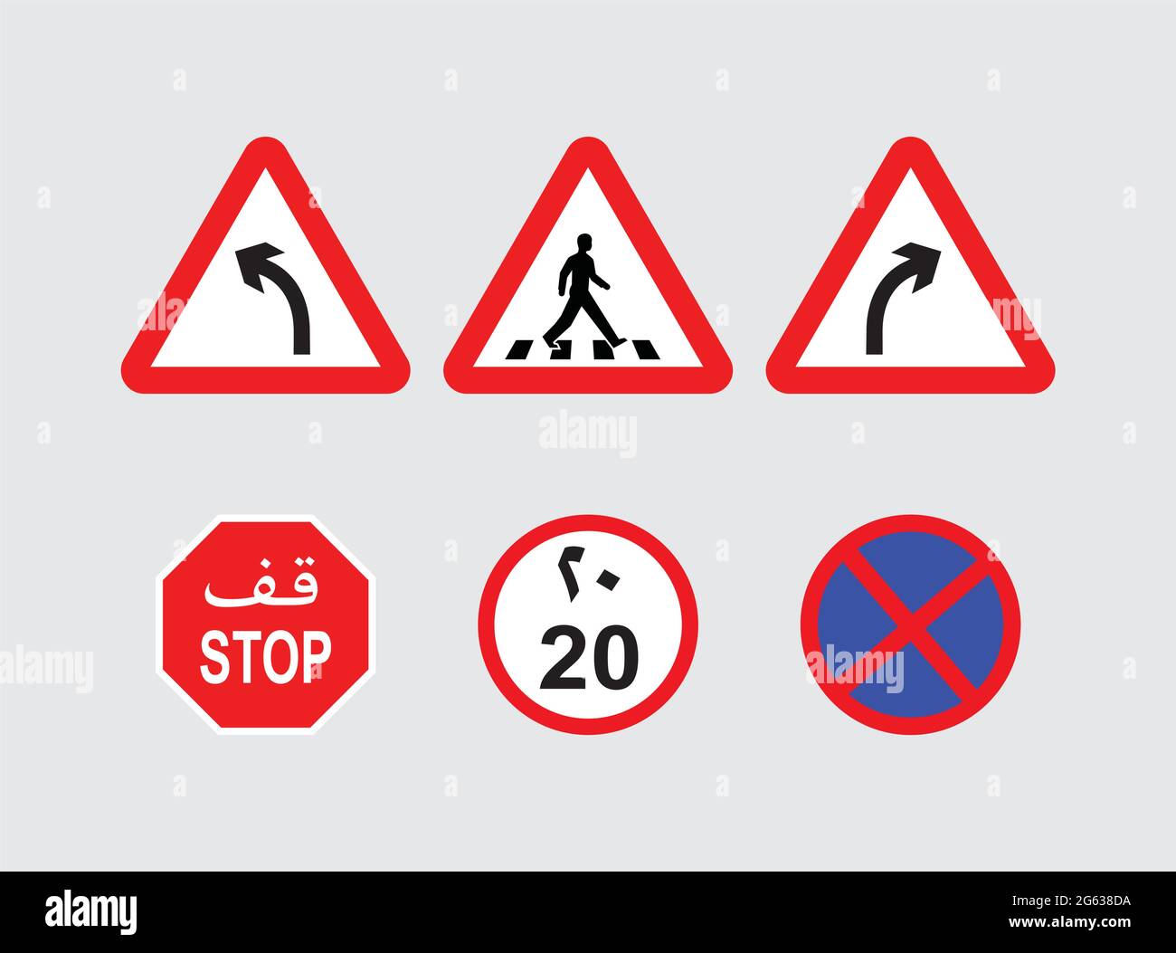 Vecteur de signalisation routière, arabe Illustration de Vecteur